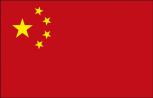 Schwenkfahne - China - Gr. ca. 40x30cm - 77037 - Länderflagge Stockländerfahne