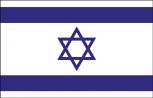 Autoscheibenfahne - Israel - Gr. ca. 40x30cm - 78069 - Flagge mit Klemmstab -  Autoländerfahne