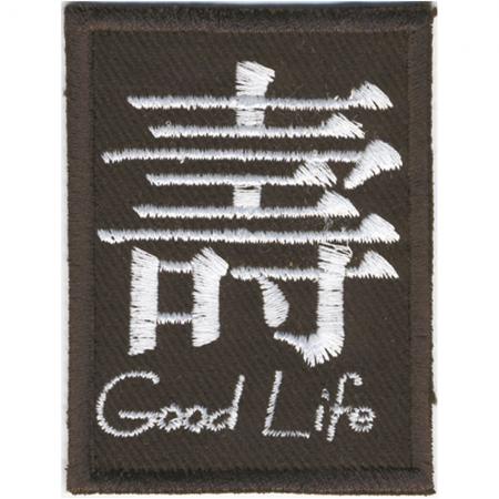 Aufnäher Applikation - Japanisches Schriftzeichen Good Life - 03026 - Gr. ca.7cm x 6cm