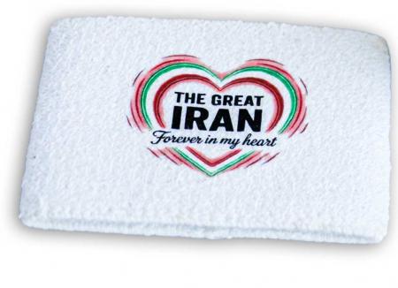 Schweißband Pulwärmer - The Great IRAN forever in my heart - 56570 weiß - 1 Stück