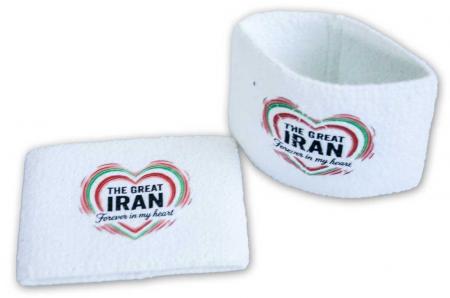 Schweißband Pulwärmer - The Great IRAN forever in my heart - 56570 weiß - 1 Stück
