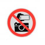 Schild Verbotszeichen nach ISO 7010 - Fotografieren verboten - 320507 Gr. ca. 20cm