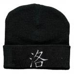 Hip-Hop Mütze Chinesisches Schriftzeichen 50973 schwarz