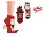Socken Homesocks ABS-Socken Unisex Motiv - Elch - Weihnachtsmann - frei wählbar 56901 - Gr. 20-42