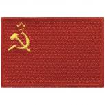 Aufnäher Patches Länderflagge Fahne - UDSSR - 21439 Gr. ca.  8 x 5 cm