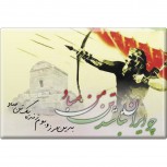 Küchenmagnet - Iran Bogenschütze - Gr.ca. 8x5,5 cm - 38980 - Magnet