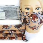 Design Maske aus Baumwolle mit zertifiziertem Innenvlies - Hufeisen Pferd - 15490 + Gratiszugabe