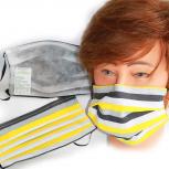 Baumwollmaske mit zertifiziertem Innenvlies - Gelb-Weiß-Schwarz-Grau waagerecht - 15462 + Gratiszugabe