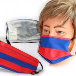Design Maske aus Baumwolle mit zertifiziertem Innenvlies - Rot-Blau waagerecht - 15456 + Gratiszugabe