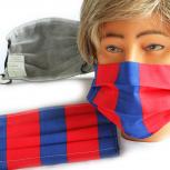 Baumwollmaske mit zertifiziertem Innenvlies - Rot-Blau senkrecht - 15469 + Gratiszugabe